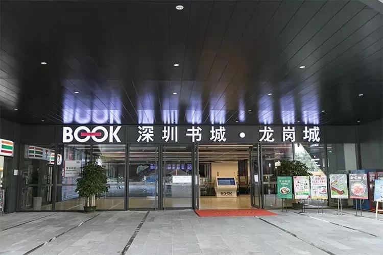 深圳宝安哪里有网红打卡的地方,深圳宝安打卡好玩的地方推荐