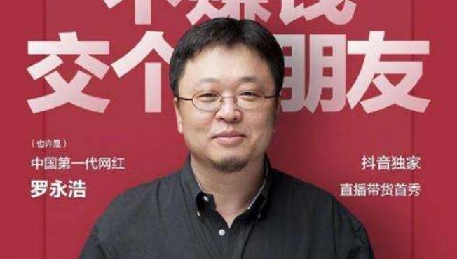 杨紫和肖战张艺兴罗志祥,罗志祥当年代言可乐的广告