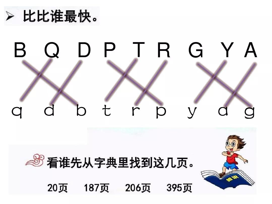 部编版五年级语文语文园地一讲解,部编版五年级下册语文园地一精讲