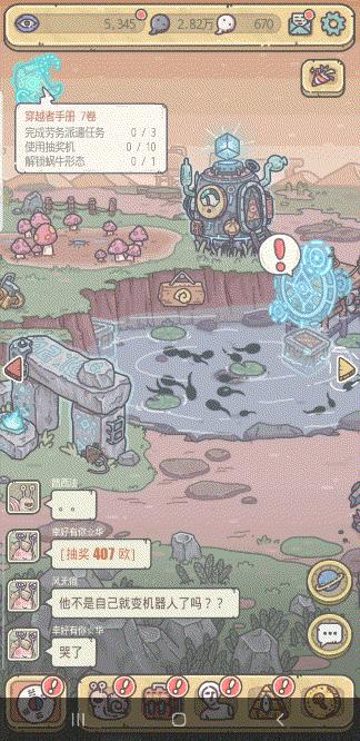 青瓷最强蜗牛,青瓷最强蜗牛什么时候上线