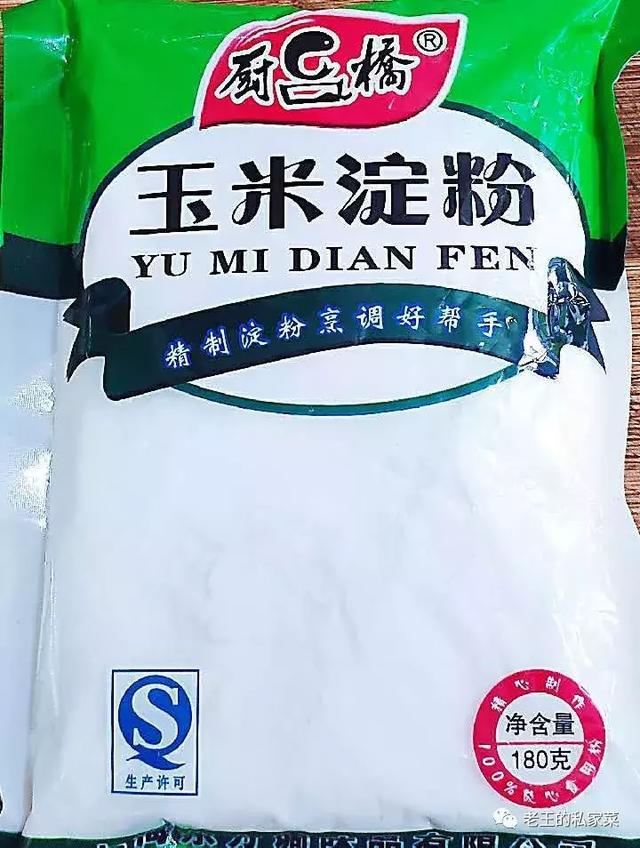 椒盐鸡翅外焦里嫩的鸡翅,避风塘炒鸡翅鸡翅如何腌制