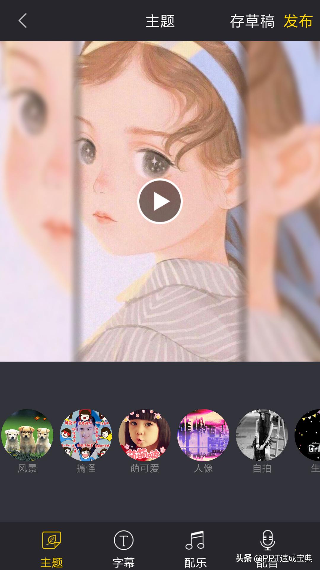 不需要什么就可以制作的软件,手机如何进行电子相册制作