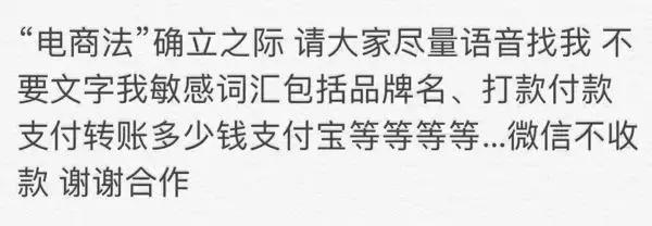 新电商法代购教程,微商代购的灵魂画手