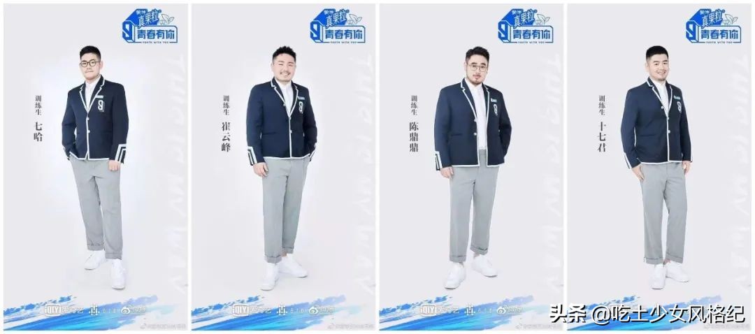 他们不配？青你3选手惹争议背后是内娱选秀颜值降级
