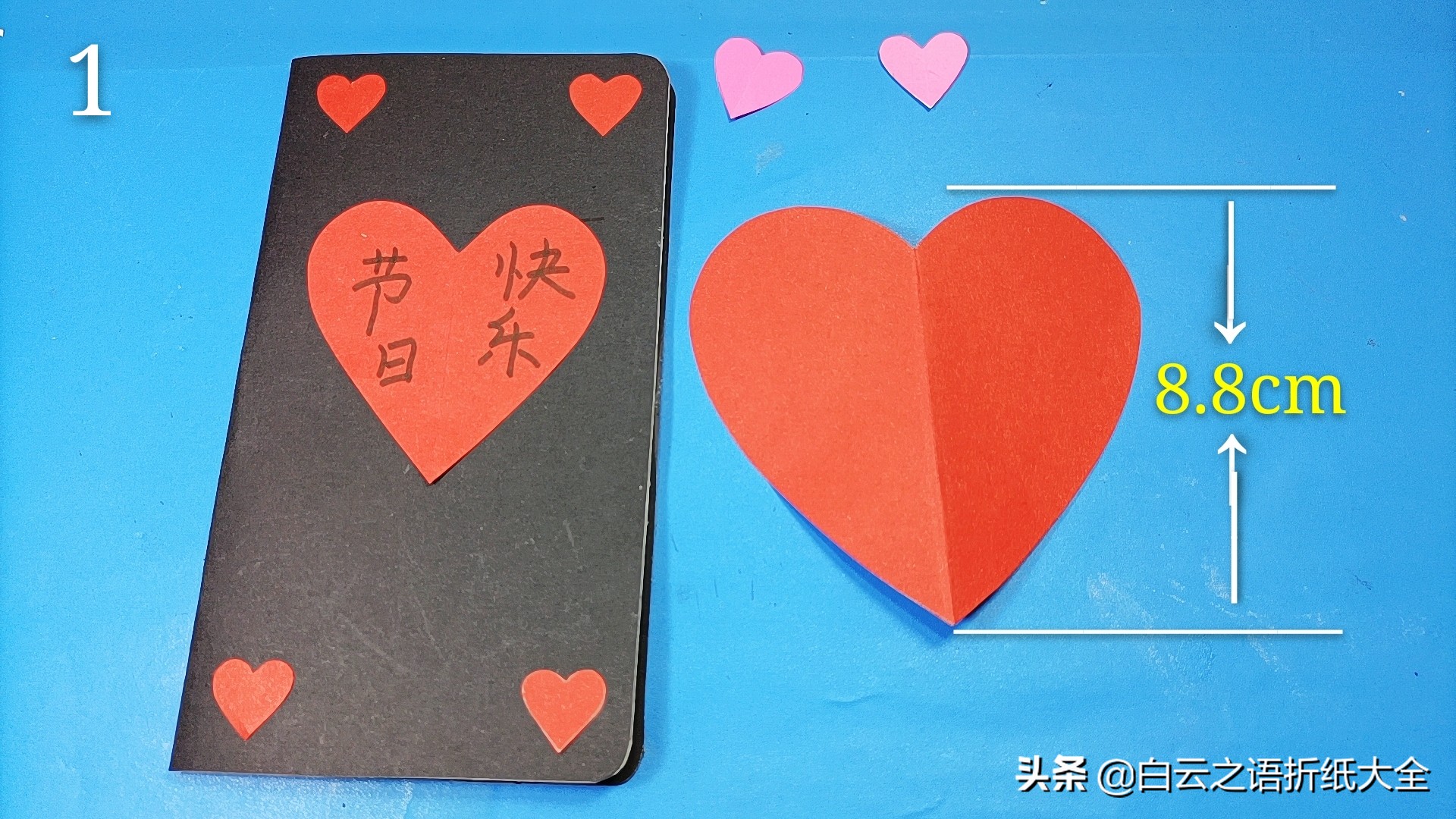 教师节送给老师的贺卡简单又好看,小学生给老师做的教师节黑白贺卡