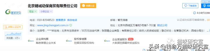 比利时喵达猫粮评测,喵达猫粮质量怎么样