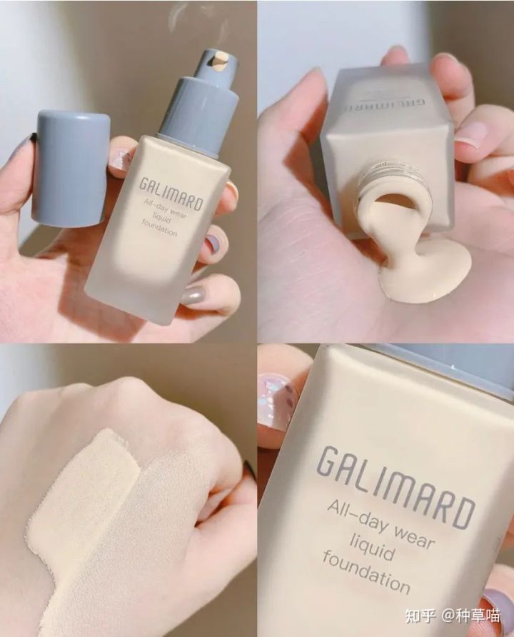 夏季控油持妆粉底液气垫平价推荐,5大好用的粉底液