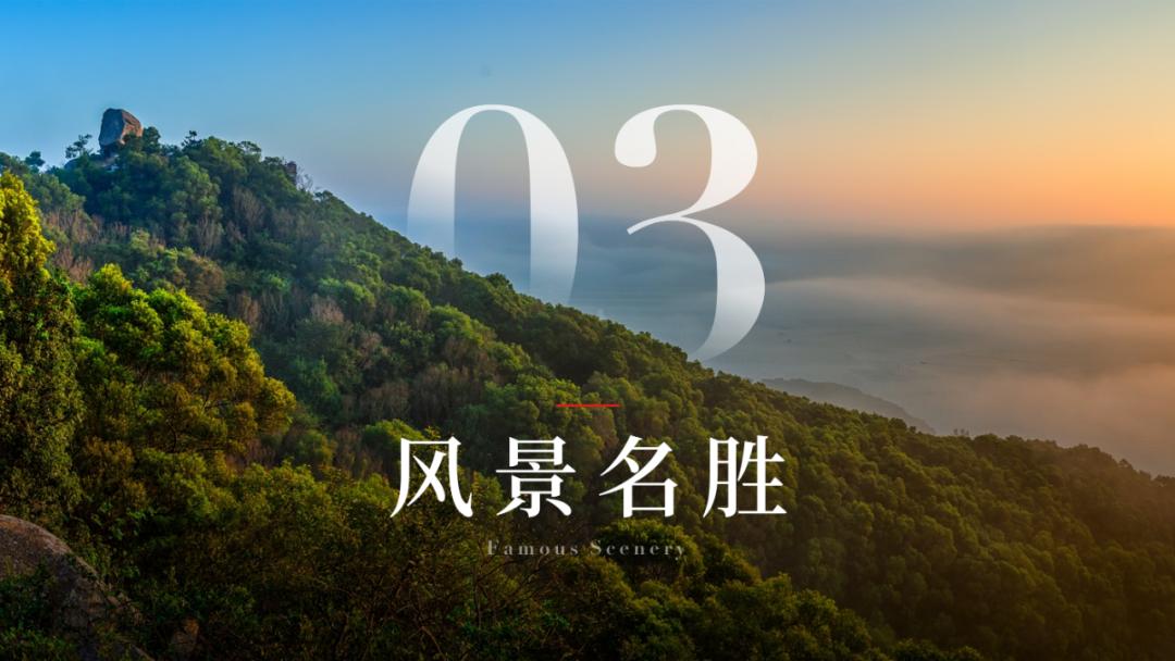 我用一张图，就搞定一整份福建省PPT，看完只想连夜订机票