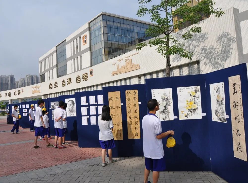 笔韵墨香放异彩，丰富舞台漫云中——广州市白云中学欢迎您