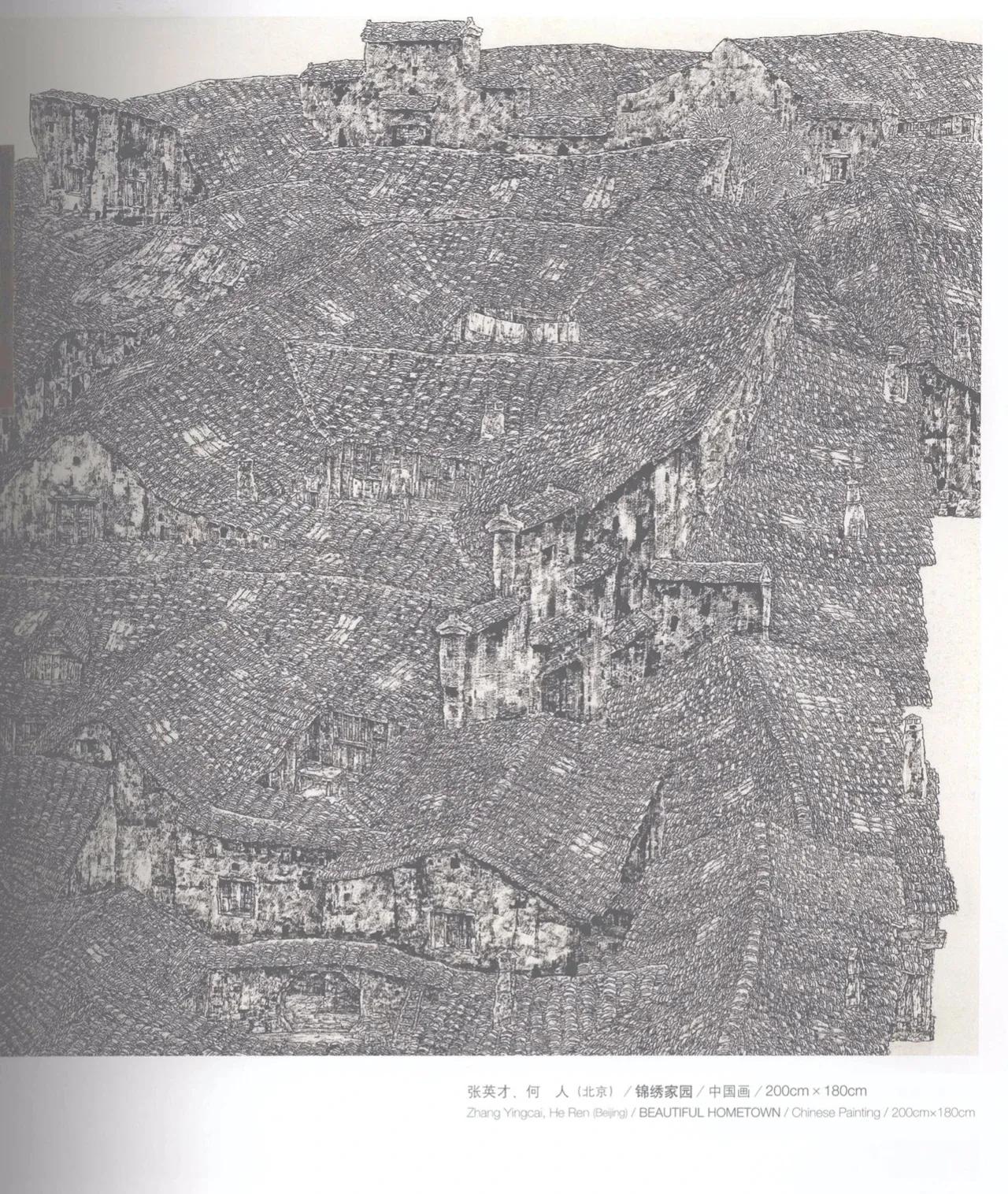 第十届全国美展中国画入选名单,十三届美展中国画进京展