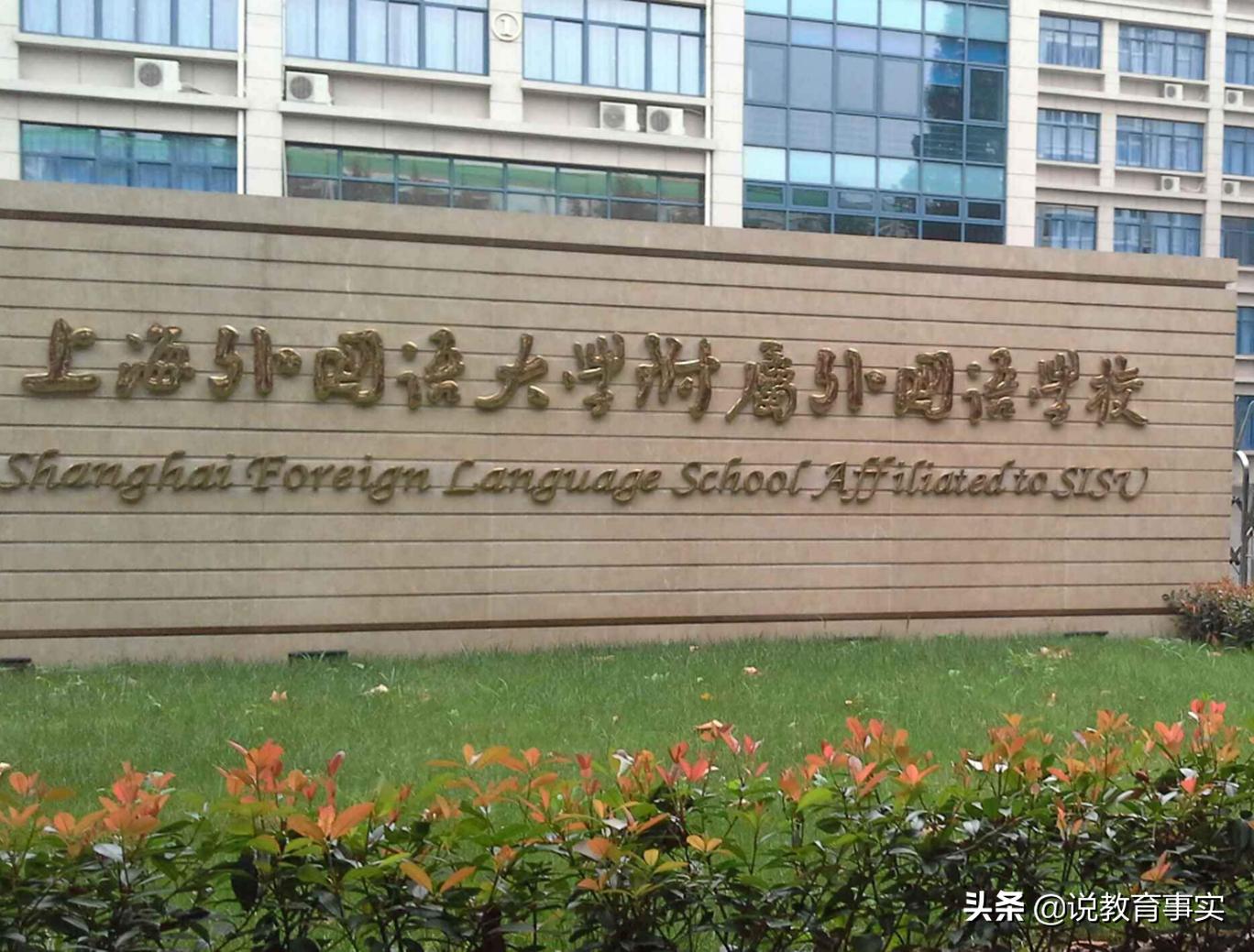 上海超厉害的三所初中，华育中学上榜，网友怒赞：真正的清北摇篮