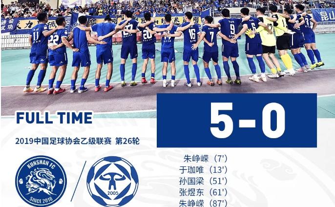 靠众筹续命的中乙小俱乐部！投资人深夜发文：球队不会解散