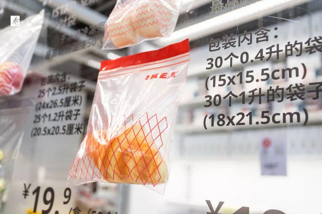 天津人的“开新季”来咯！宜家双店全新亮相，免费抢“开新礼”