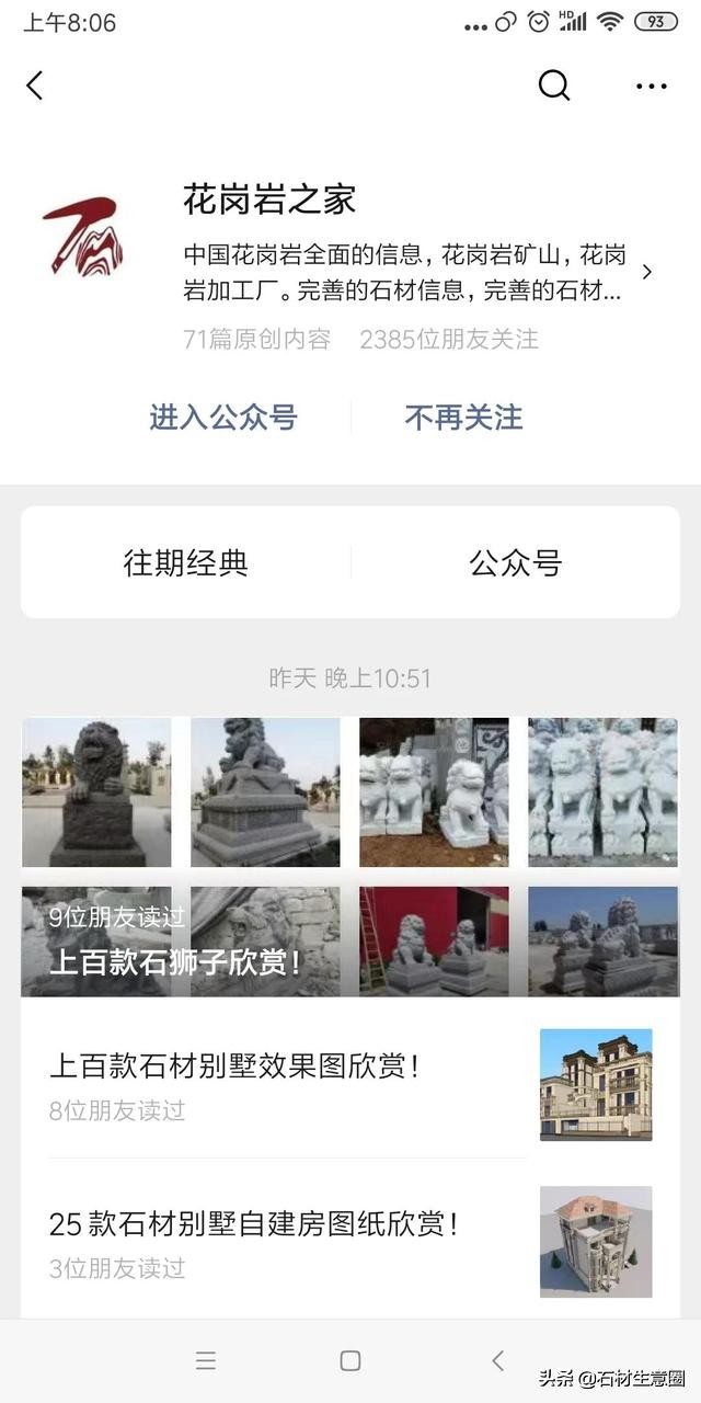 常见花岗岩种类图片,中国所有花岗岩黑石材图片