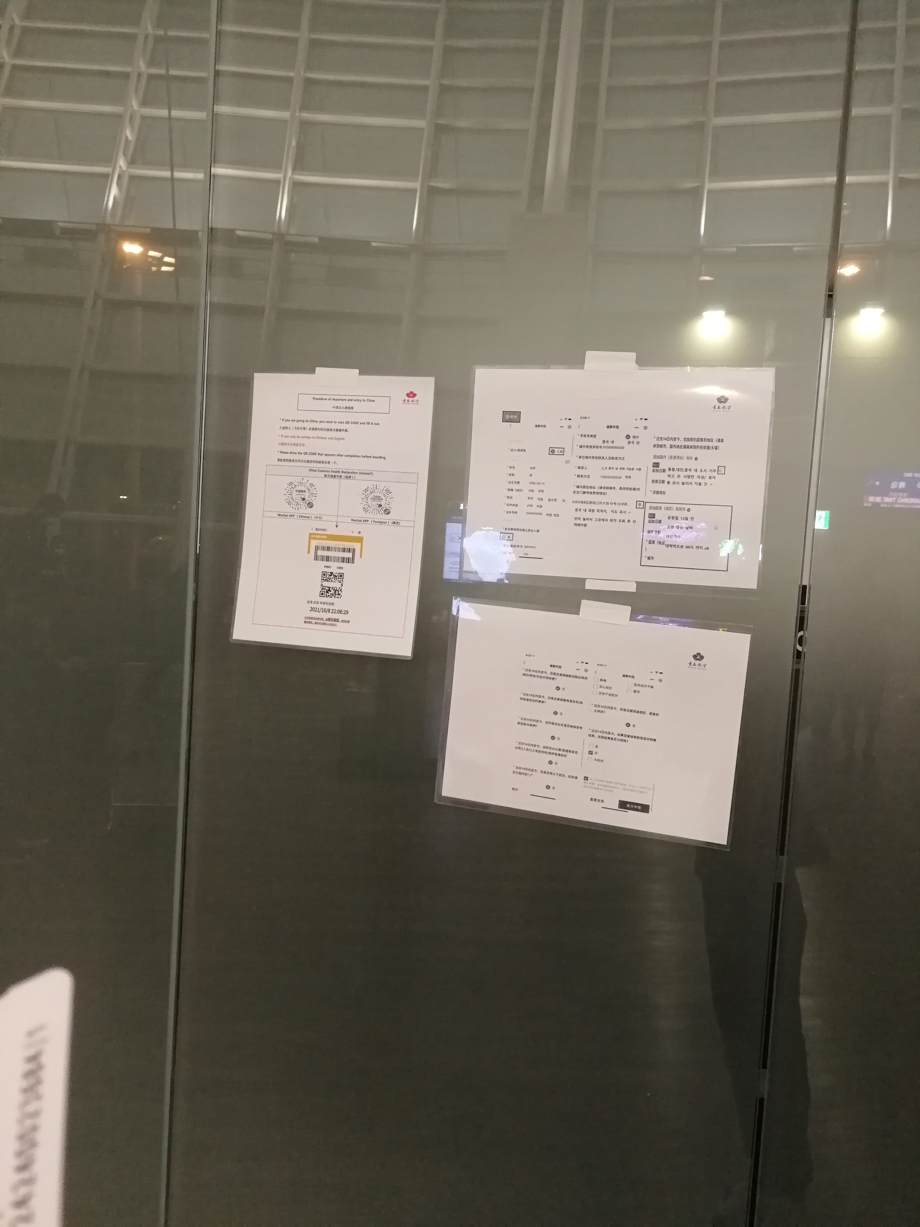 韩国回国感受,韩国回国过程和费用