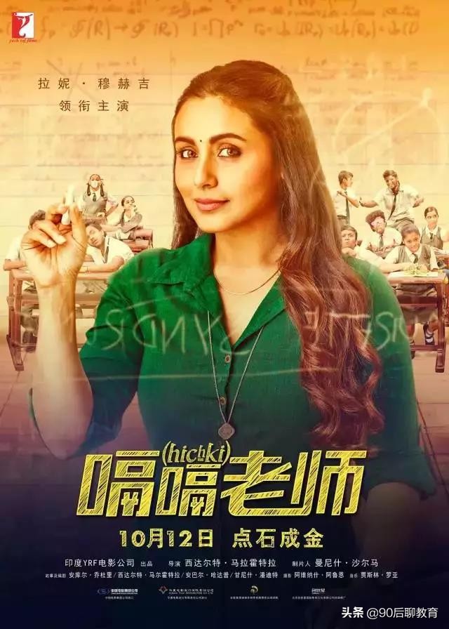 寒假推荐的十大电影,适合寒假看的儿童教育电影