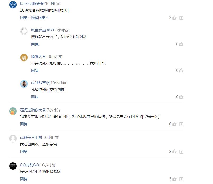 iphone8坏手机回收,iphone8摔坏了还值得维修吗