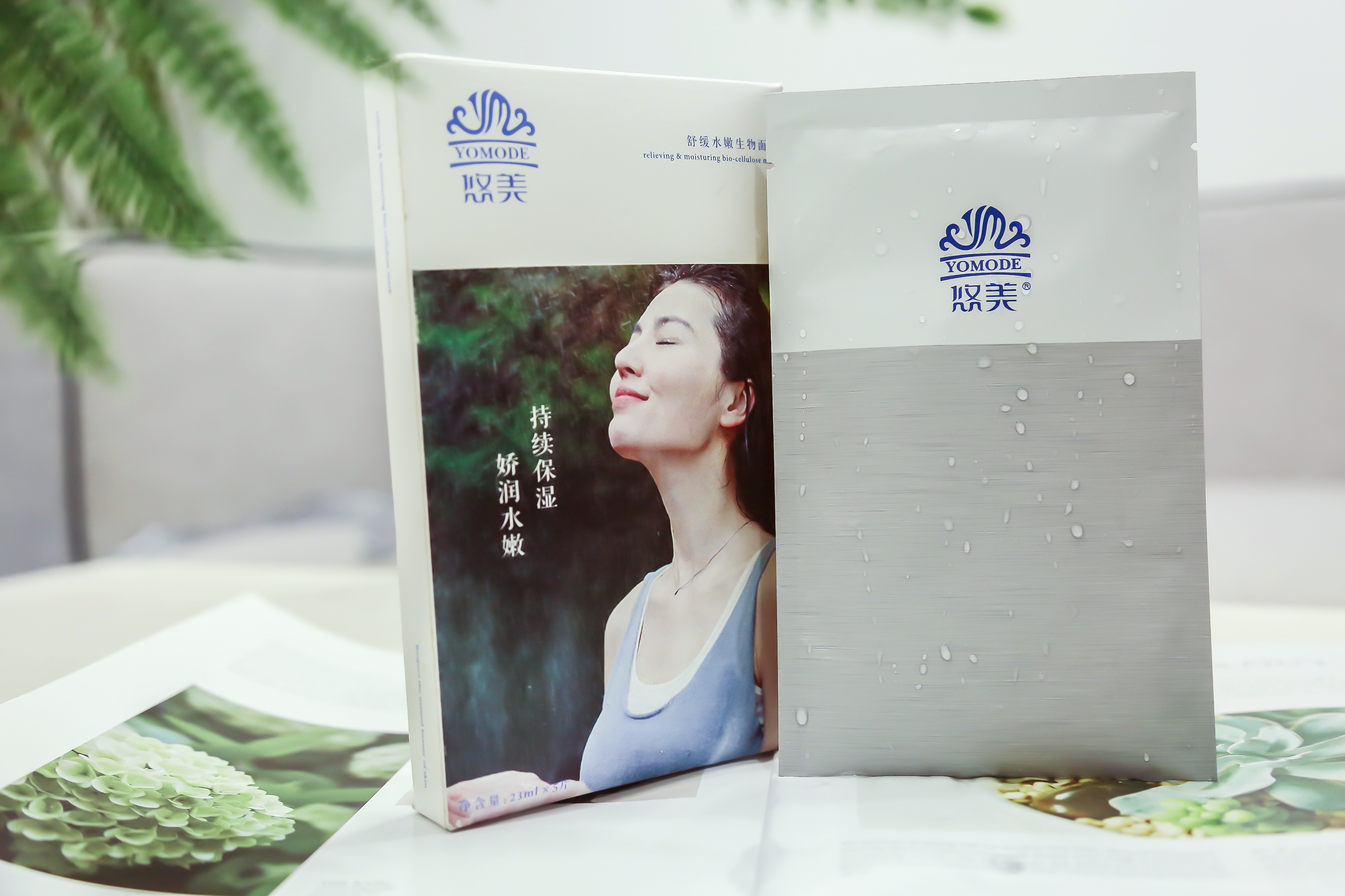 超级有效的中高端补水面膜推荐,补水面膜推荐防过敏平价