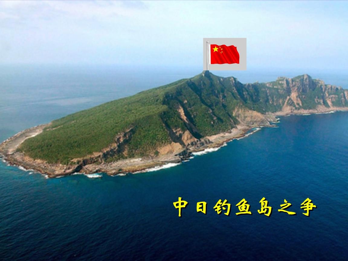 日媒报道中国海警巡航,中国海警船驱离日本舰船