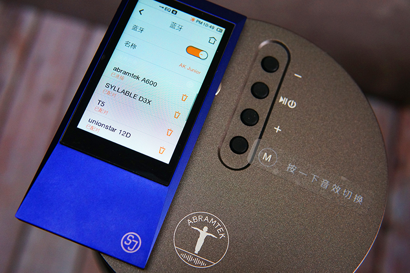 艾特铭客a600x蓝牙音箱拆解,颜值高音响蓝牙音箱