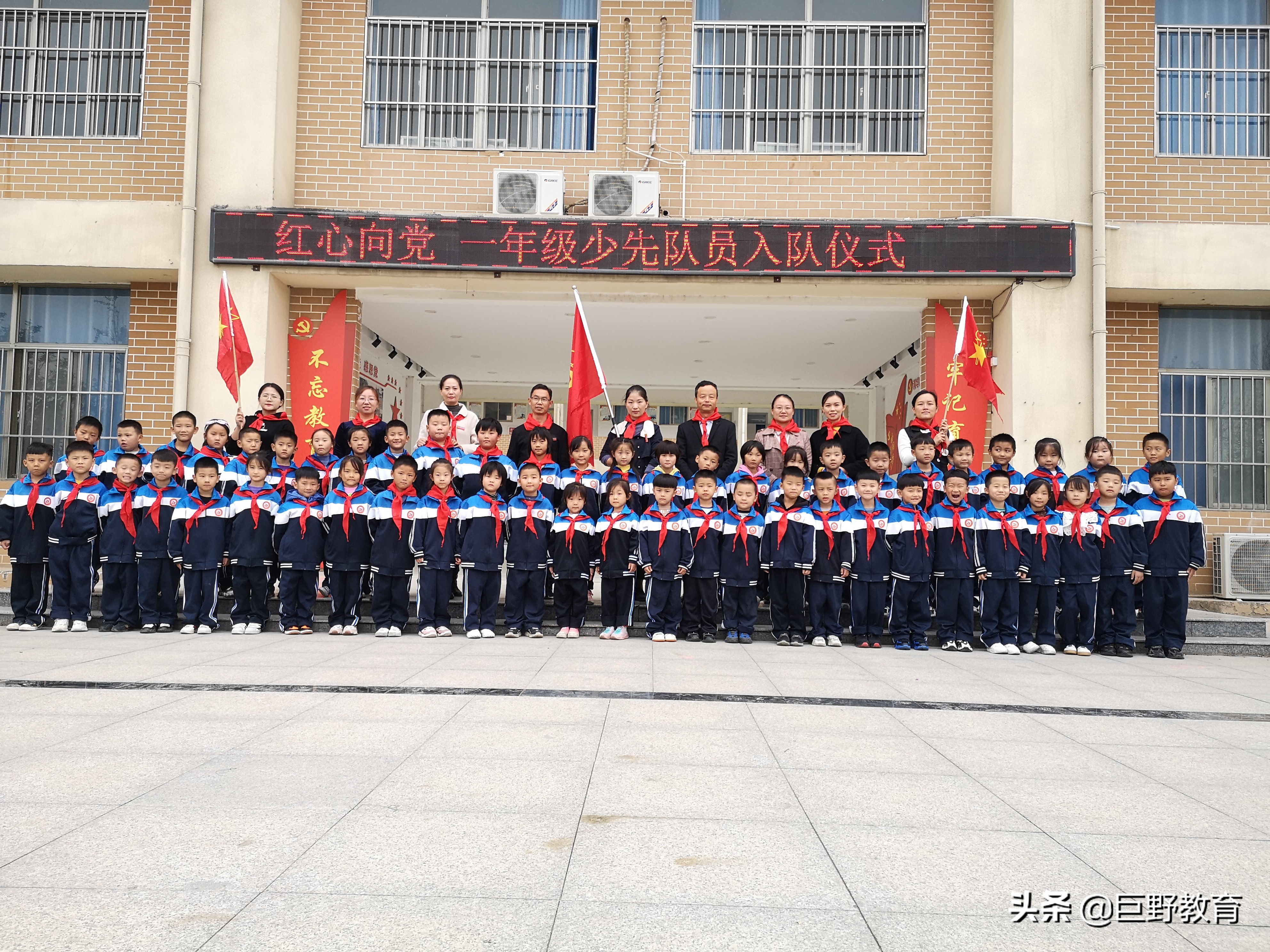 县红旗小学举行童心向党入队仪式,红领巾心向党少先队入队仪式