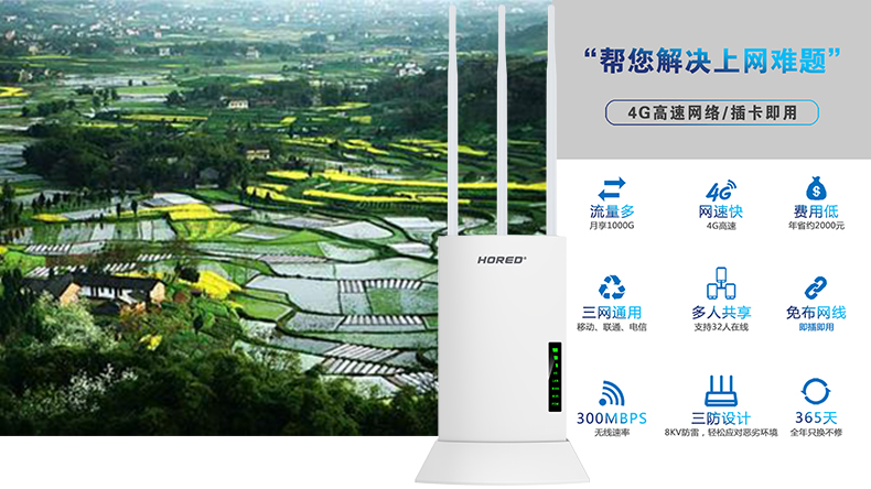 4g无线路由器测评,便宜好用的5g无线路由器