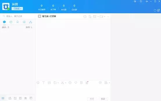 跟着花花学一天不脱妆不卡粉,淘宝千牛店铺怎么运营才能有流量