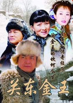 地名趣谈,桦甸是一个什么样的城市