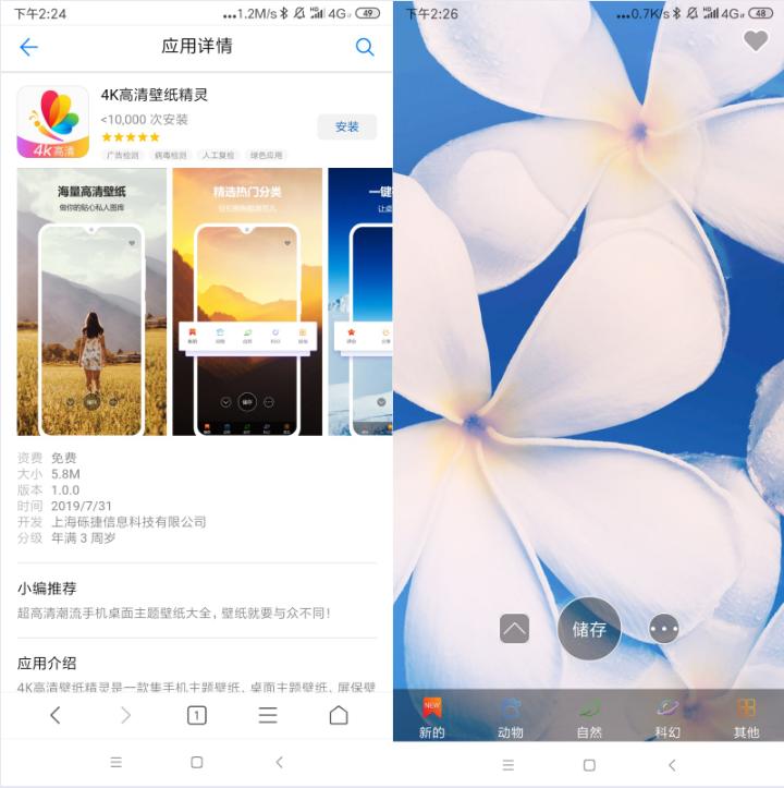 华为怎么防止偷电,华为手机如何防止后台偷电