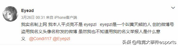 lpl转会期爆料lgd,lpl假赛实锤视频