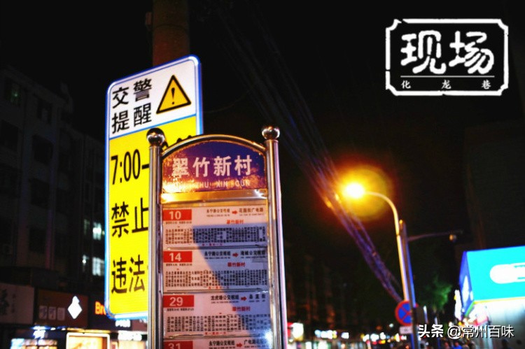 在常州,就羡慕住在翠竹新村的人