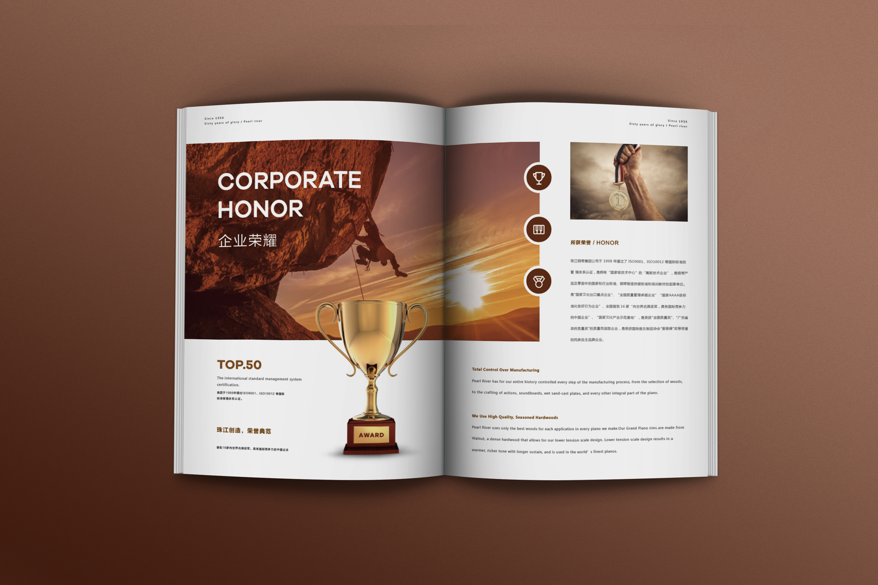 珠江钢琴×心铭舍|VI设计·制造业「No.9」