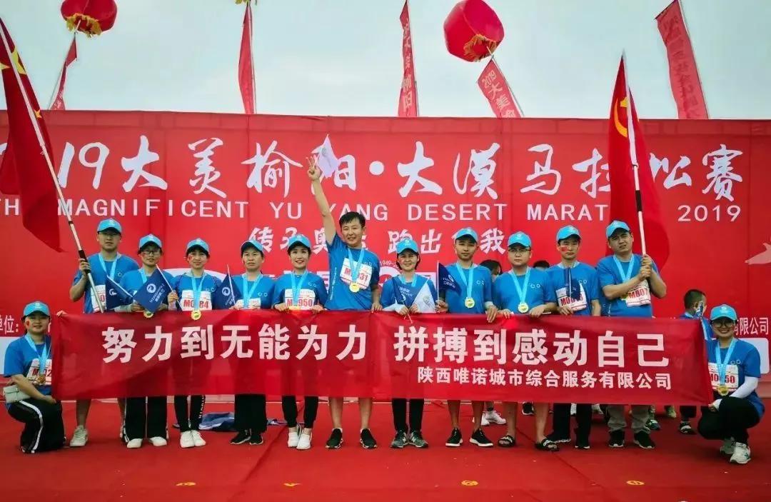 最美新陕商陕西兰海锦泰服务集团董事长曹强