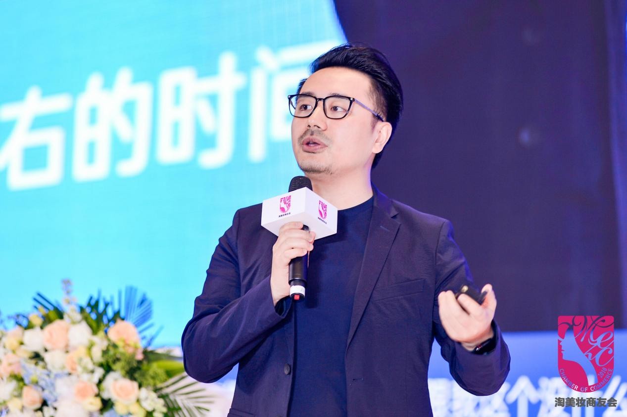 电商美业未来三大趋势,美业电商节