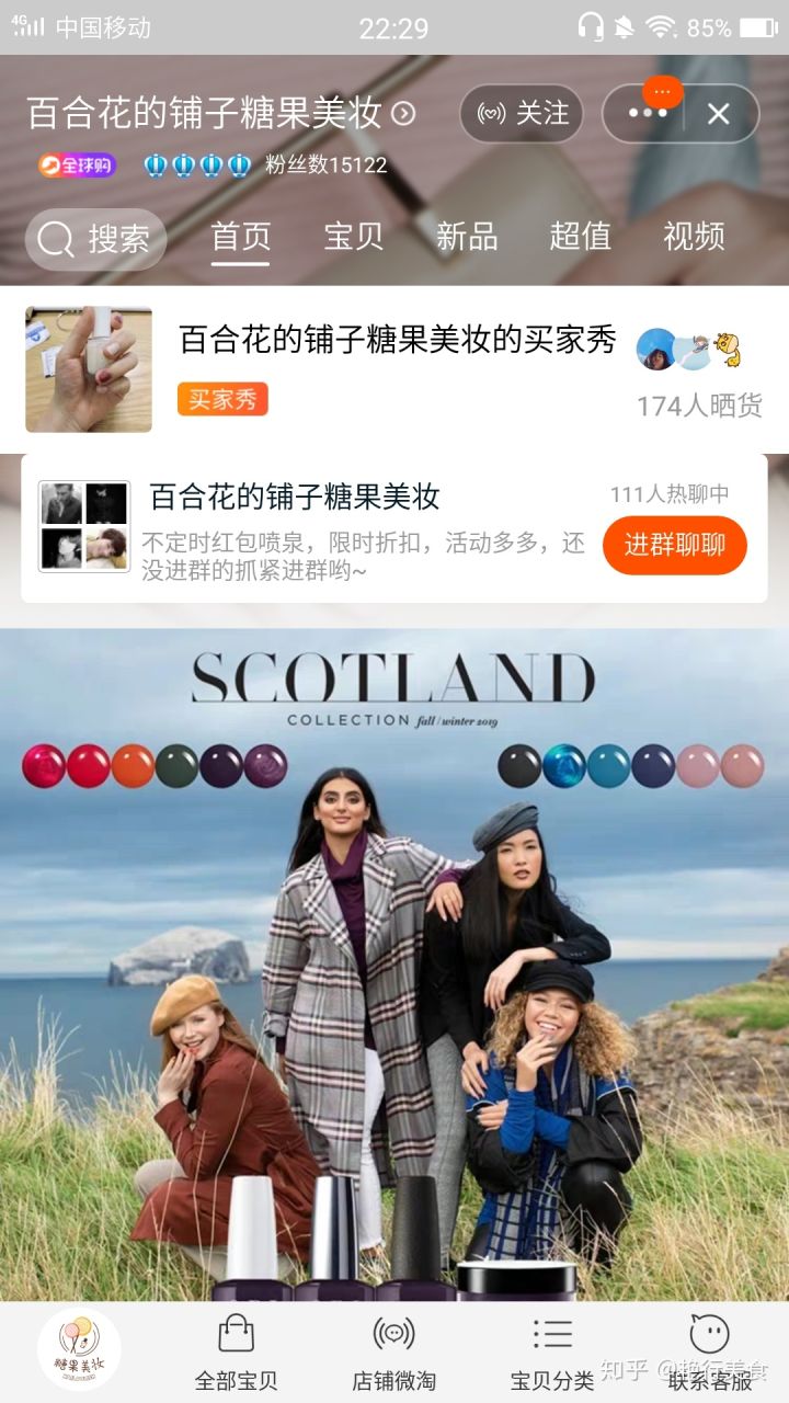 最新好物分享美食推荐,推荐好物少女心爆棚美食