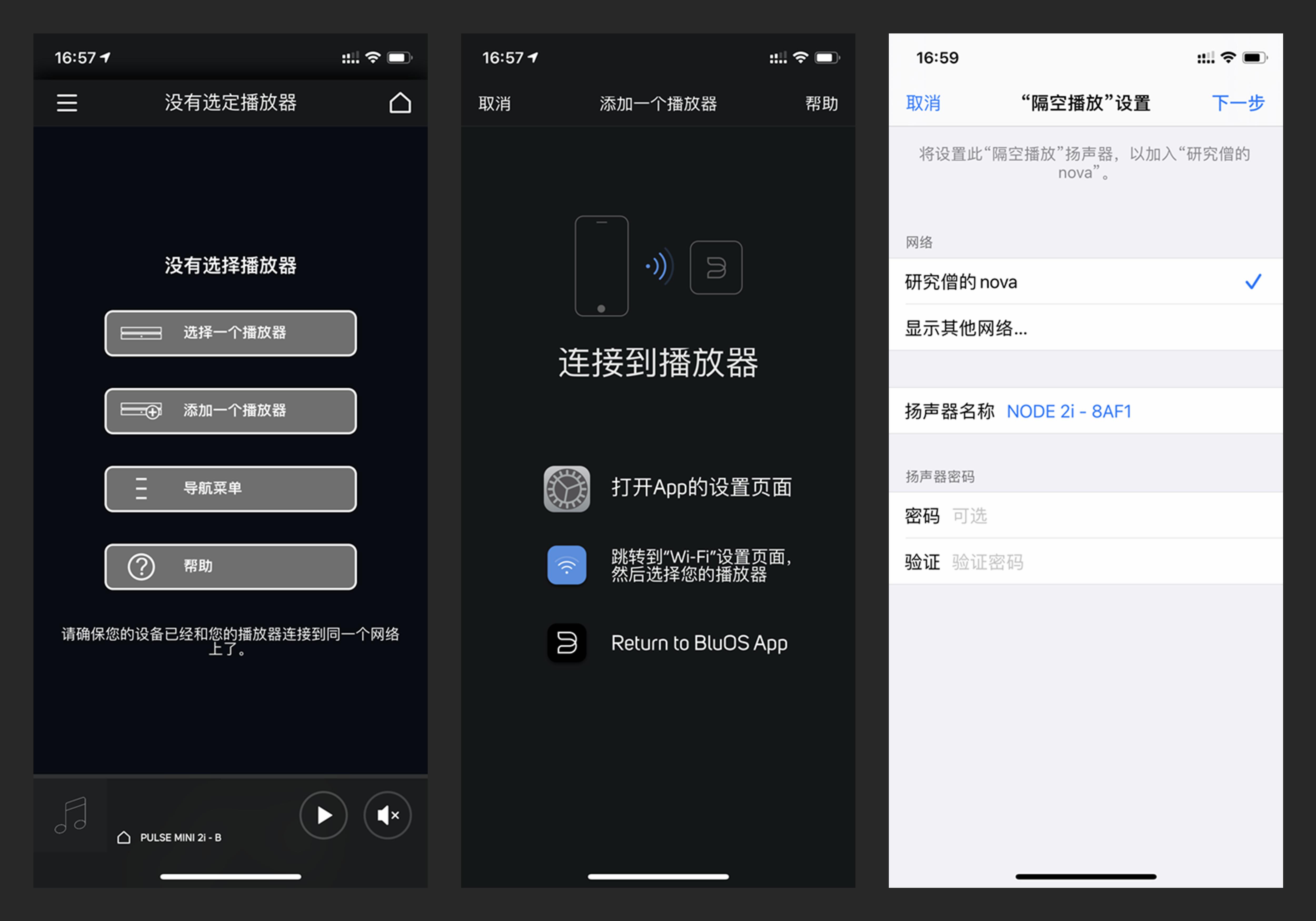 串流解码播放器,网络流媒体解码播放机