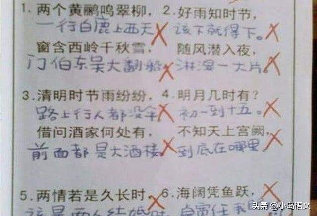 古诗词填空张冠李戴，避免基础题失分，看学霸都是这样偷偷背诵的