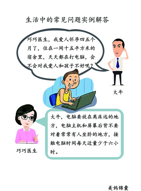 吃热性上火吃凉性拉肚子怎么办,一吃凉就腹泻是什么原因