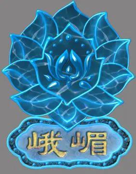 峨眉山有什么灵猴,峨眉山灵猴在哪