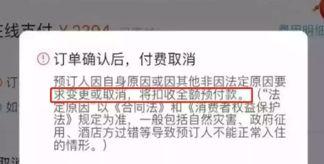 代购的规则是什么,代购注意事项及处罚