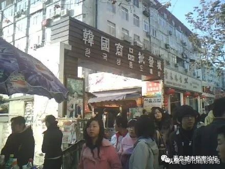 青岛的中华老字号有哪些,青岛难忘的回忆