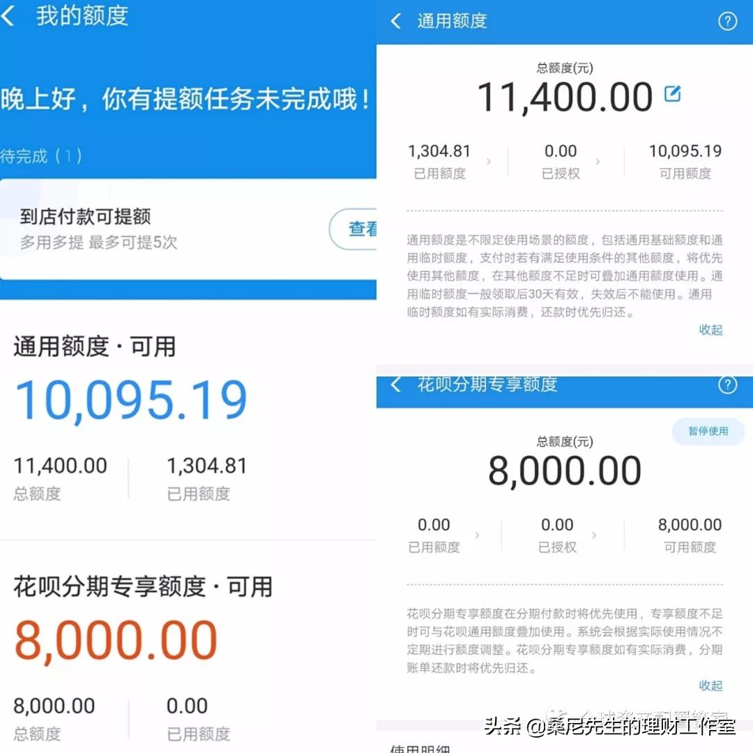 个人信贷小技巧,普通人如何了解经济金融知识