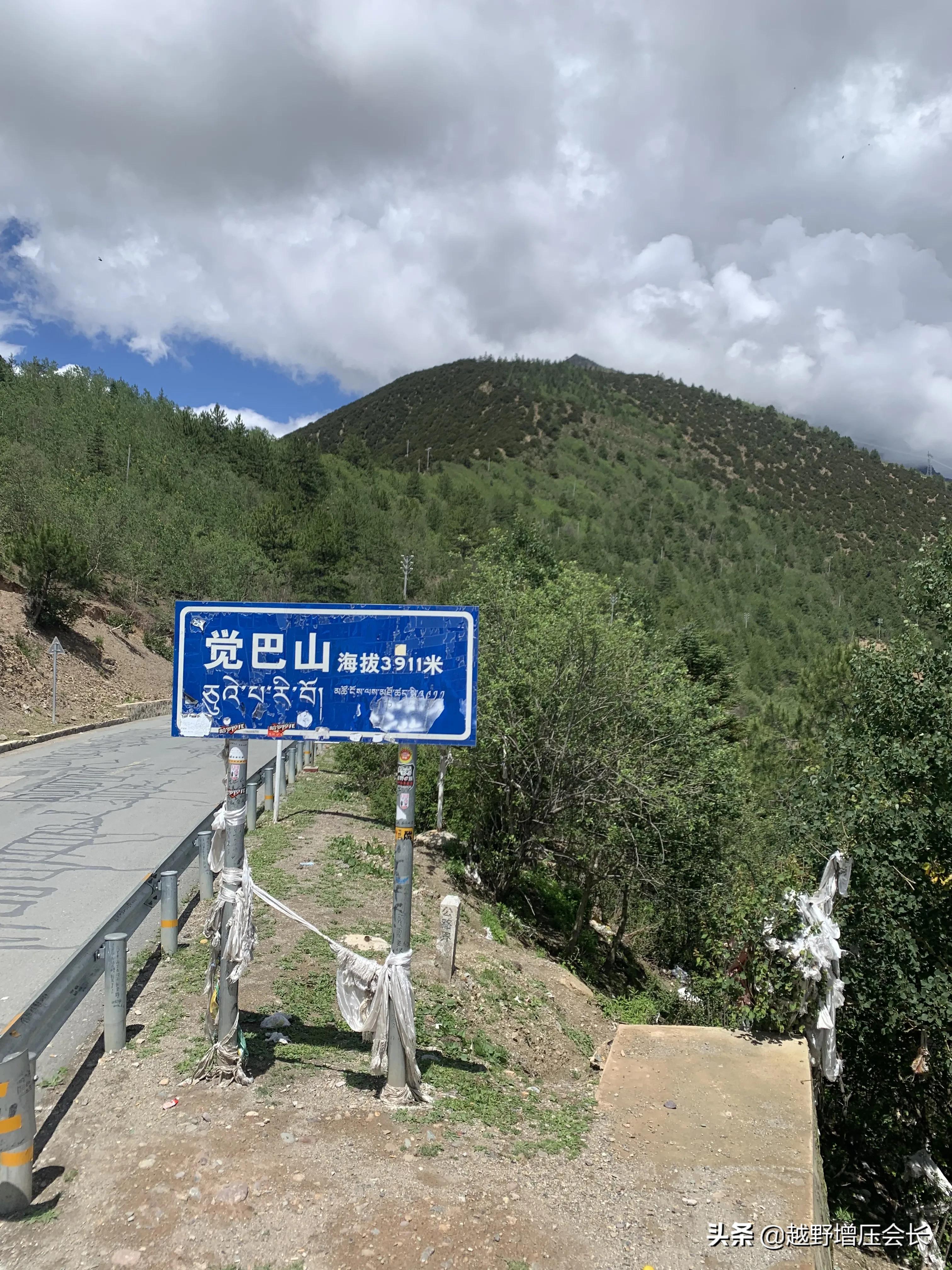 途乐4.0机械增压去西藏,途乐4.0川藏线