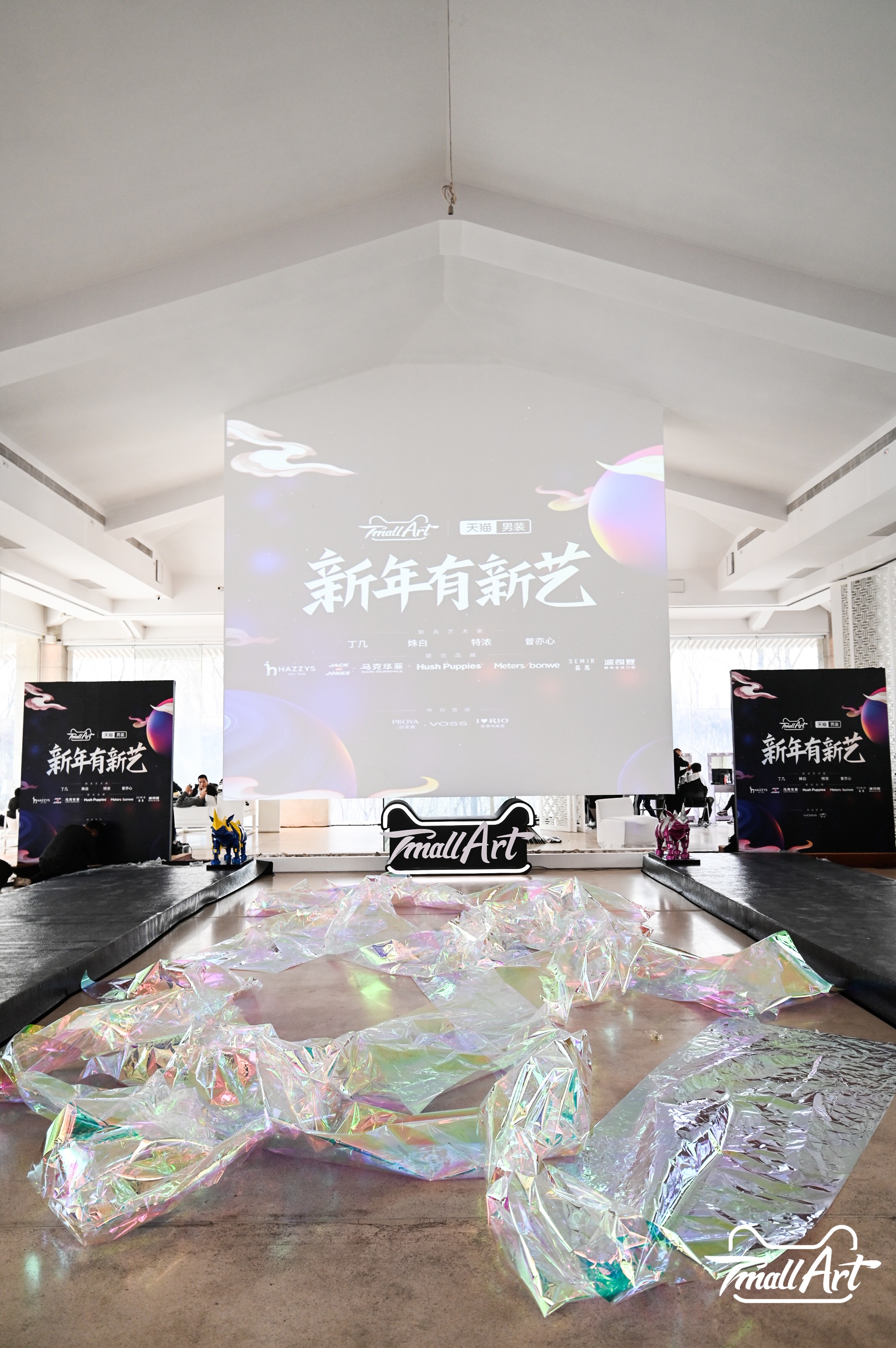 新年有新艺,TmallArt助力男装品牌时尚升级