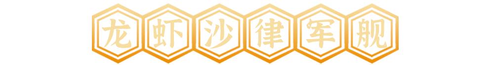 最便宜的外卖寿司,人均40块钱的寿司店