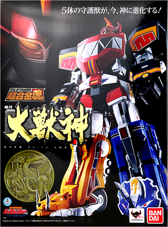 超合金魂豪华版,超合金魂再版区别