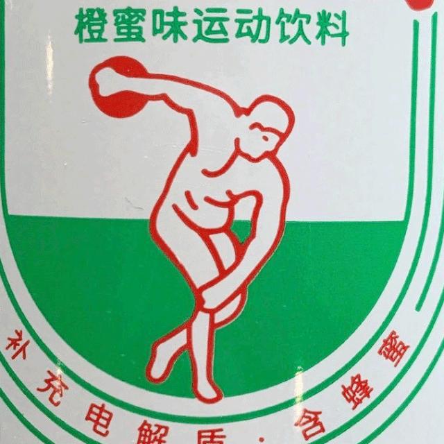 20年前的饮品你喝过几种,20年前的奶茶饮料