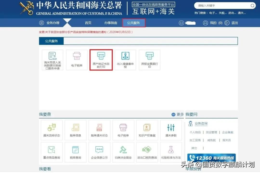 纸黄金入门知识简介,关于纸的知识视频