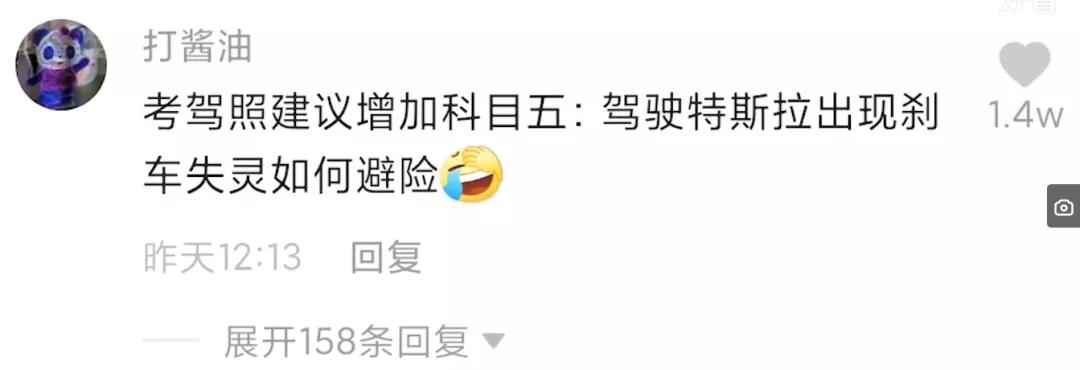 特斯拉怎么危机公关,特斯拉公关反败为胜