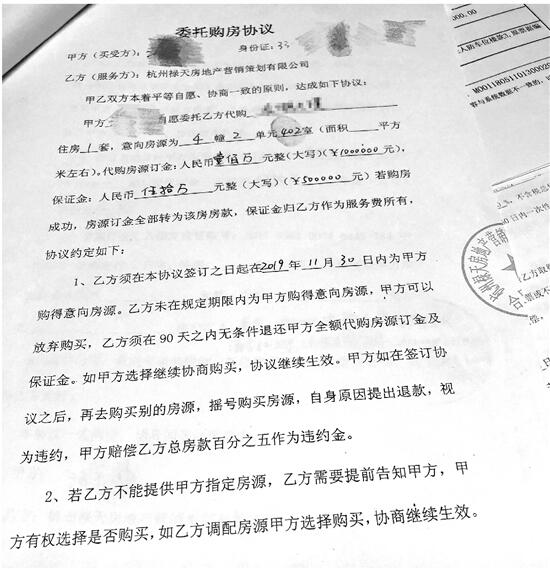 黑中介五大骗术,警惕黑中介套路